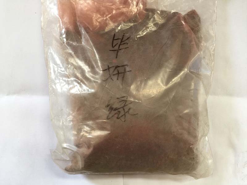 色素毕研绿 1kg.jpg