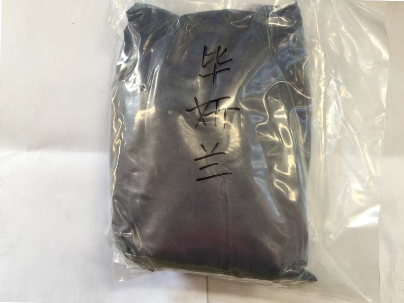 色素毕研蓝 1kg.jpg