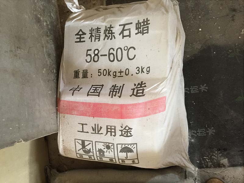 全精炼石蜡 50kg.jpg